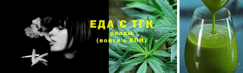 магазин продажи наркотиков  blacksprut рабочий сайт  Еда ТГК конопля  Кораблино 