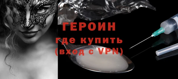 COCAINE Бронницы