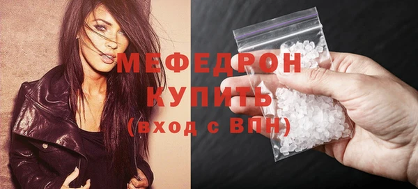 COCAINE Бугульма